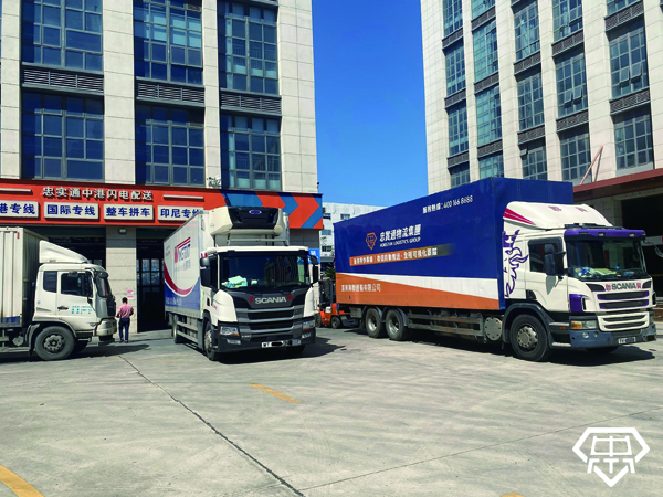 618電商貨物發(fā)往香港，電商企業(yè)與個人都能承運.jpg