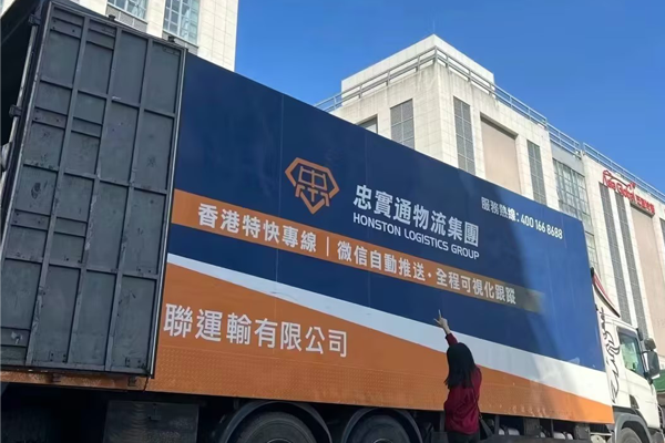 年底貨運(yùn)到香港的貨物有哪些,物流又該注意些什么？