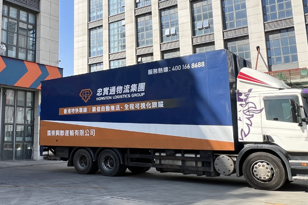 內(nèi)地到香港物流都運哪些，物流增值服務(wù)需求又是哪些