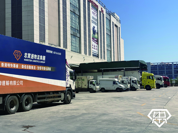 忠實(shí)通廣州到香港物流運(yùn)輸服務(wù).jpg