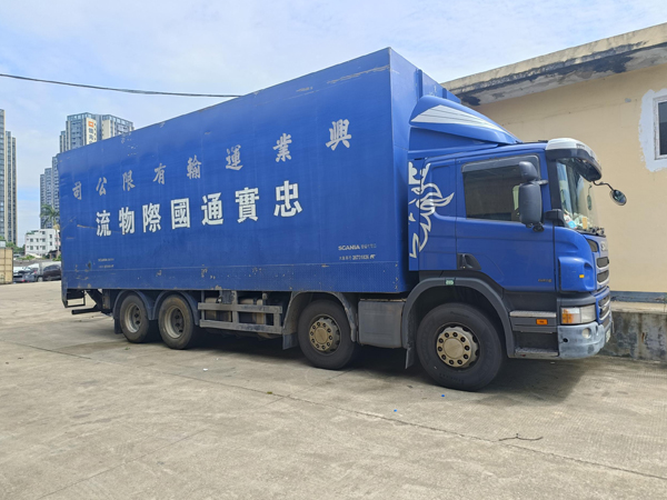 國慶黃金周前內(nèi)地發(fā)貨香港物流企業(yè)個(gè)人均可提前安排