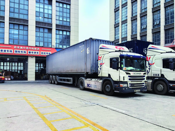 深圳到香港物流運費價格低至0.6元每公斤忠實通物流助力降本增效！.jpg
